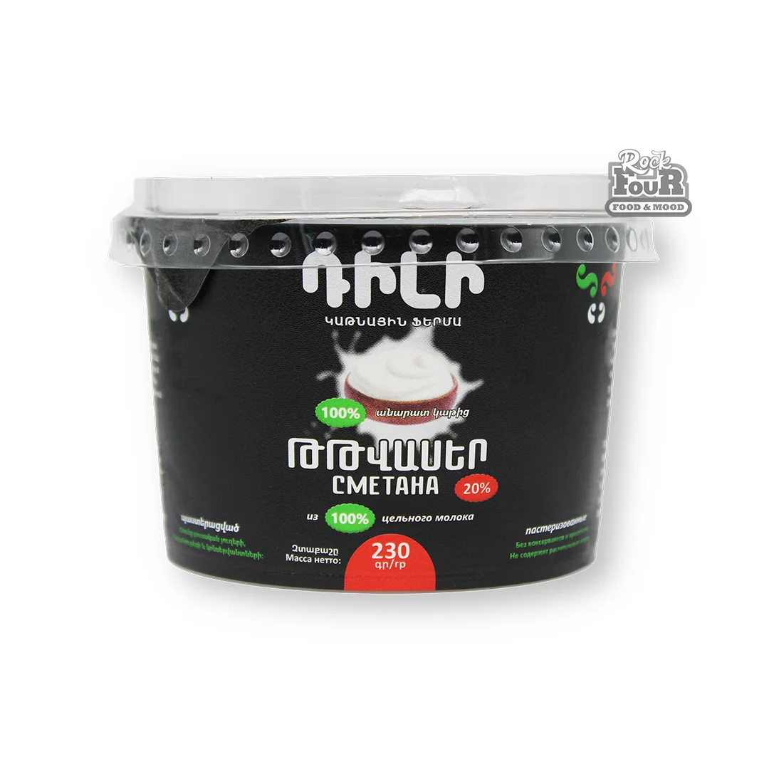 Թթվասեր «Դիլի» 20% 230գ